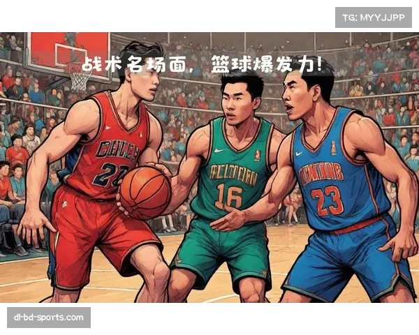 CBA球队战术趋势 快速推进与半场阵地进攻平衡之道